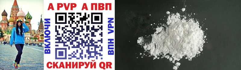 APVP мука  Вуктыл 