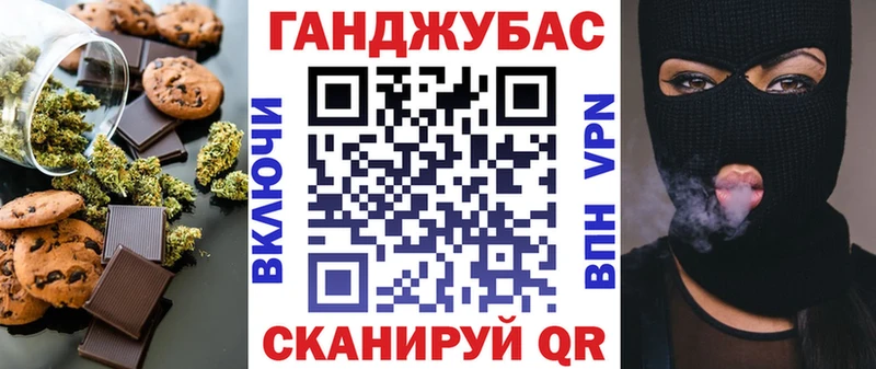 Еда ТГК конопля  купить наркотики сайты  Вуктыл 