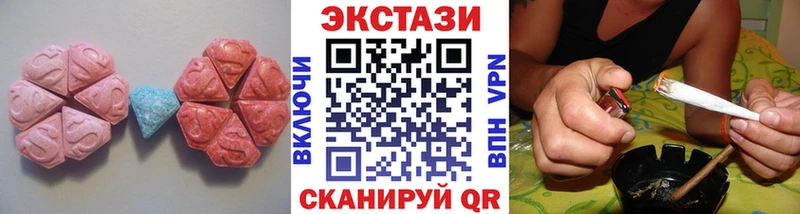 сколько стоит  Вуктыл  Ecstasy XTC 