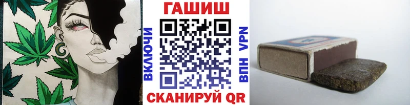 ГАШИШ VHQ  сколько стоит  гидра маркетплейс  Вуктыл 