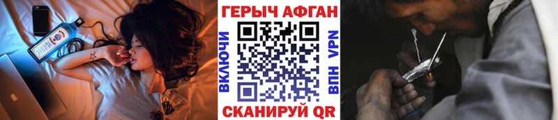 ГЕРОИН герыч  мега tor  Вуктыл 