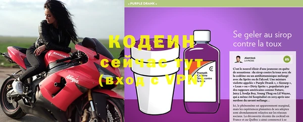 меф VHQ Белокуриха