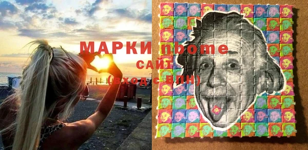 крисы Беломорск