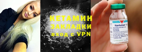 крисы Беломорск