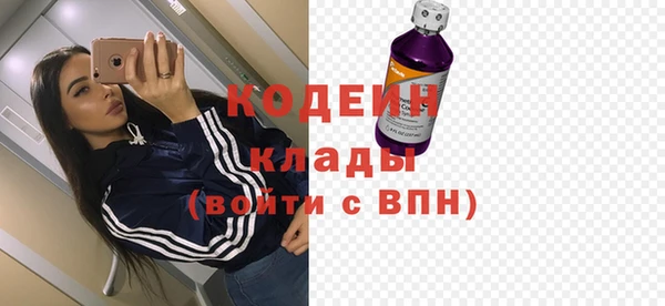 меф VHQ Белокуриха