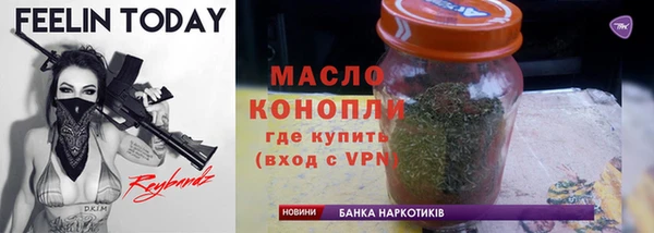меф VHQ Белокуриха