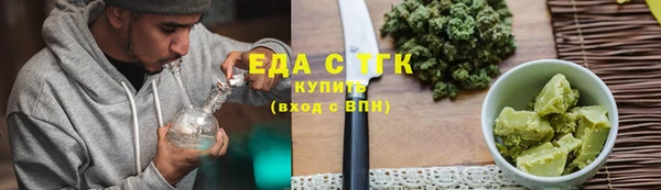 крисы Беломорск
