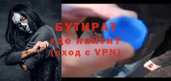 ALPHA PVP Белоозёрский
