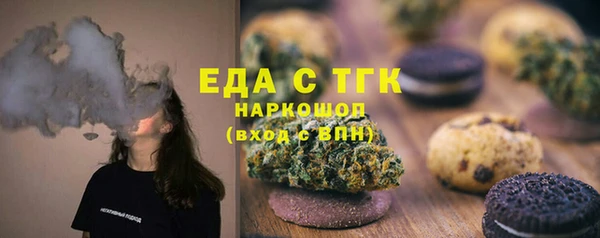 меф VHQ Белокуриха
