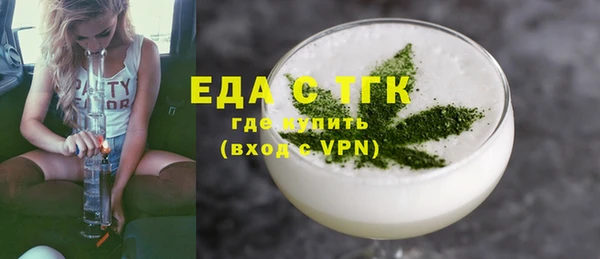ALPHA PVP Белоозёрский