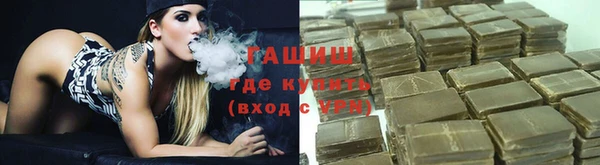 ALPHA PVP Белоозёрский