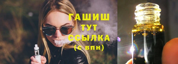 ALPHA PVP Белоозёрский