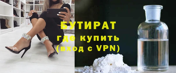 меф VHQ Белокуриха