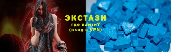 крисы Беломорск