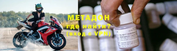 ALPHA PVP Белоозёрский