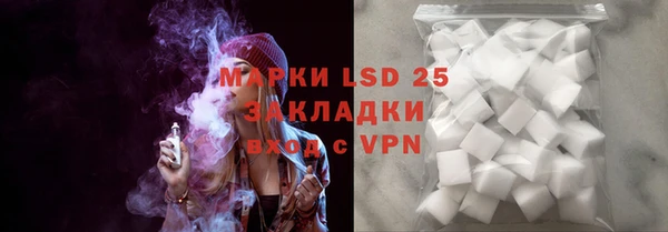 ALPHA PVP Белоозёрский