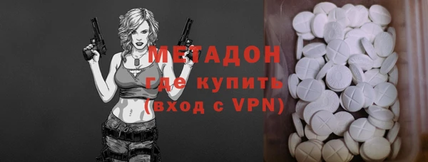 меф VHQ Белокуриха