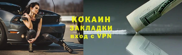 крисы Беломорск
