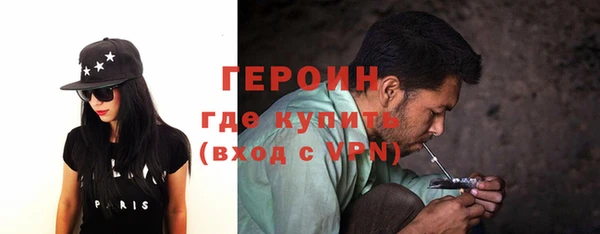 ALPHA PVP Белоозёрский