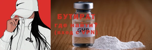 крисы Беломорск