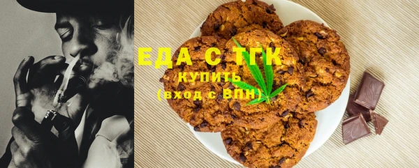 меф VHQ Белокуриха