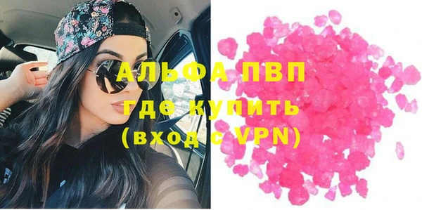 крисы Беломорск