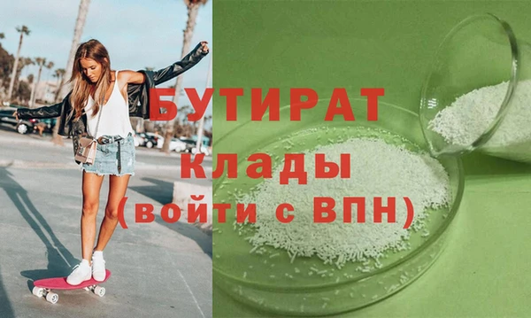 меф VHQ Белокуриха