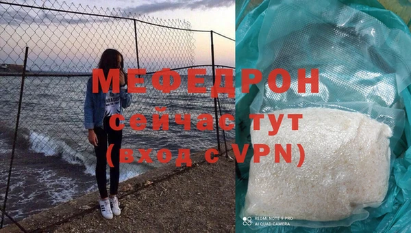 ALPHA PVP Белоозёрский