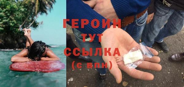 меф VHQ Белокуриха