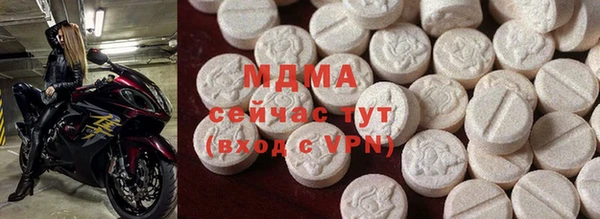 меф VHQ Белокуриха