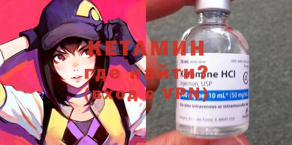 меф VHQ Белокуриха