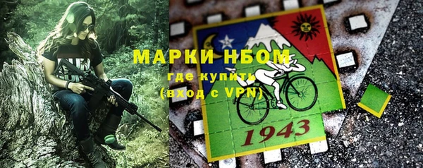 ALPHA PVP Белоозёрский