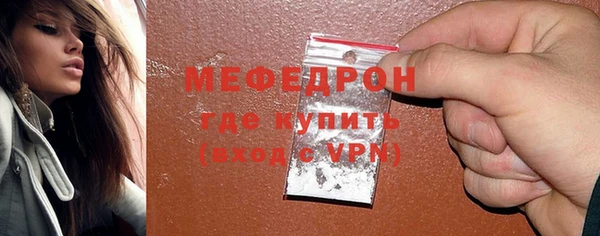 меф VHQ Белокуриха