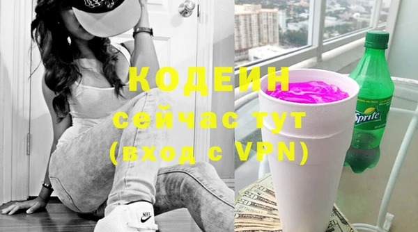 меф VHQ Белокуриха
