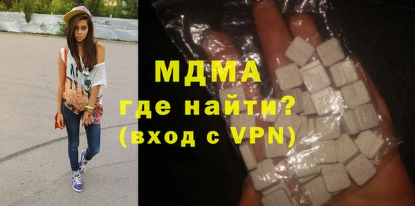 крисы Беломорск