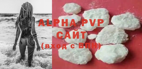 ALPHA PVP Белоозёрский