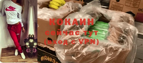 ALPHA PVP Белоозёрский