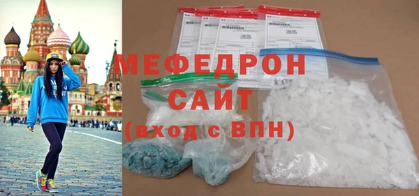 крисы Беломорск