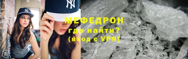 меф VHQ Белокуриха