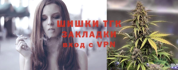 меф VHQ Белокуриха