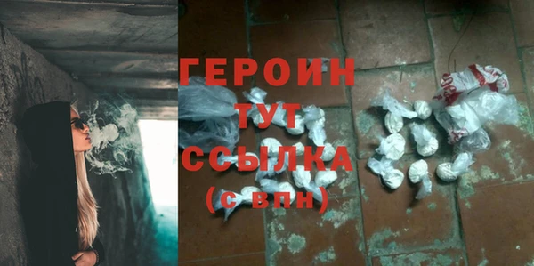 крисы Беломорск