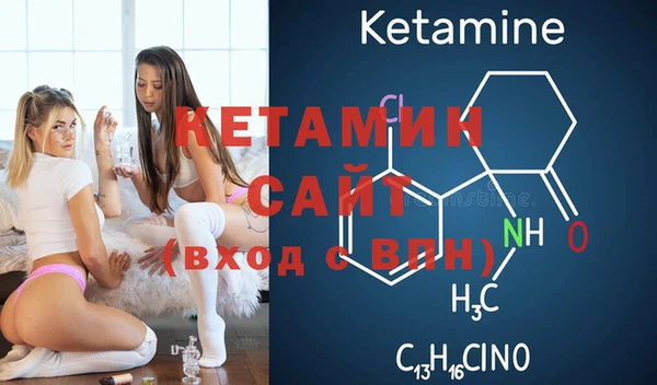 меф VHQ Белокуриха