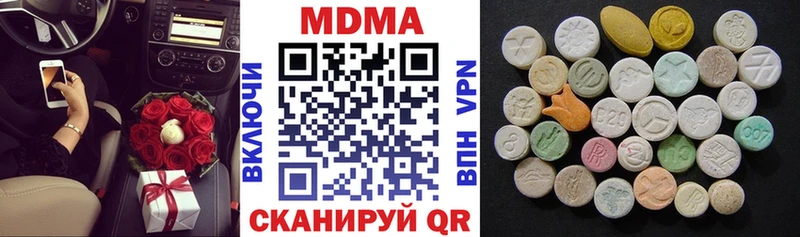 сколько стоит  Вуктыл  МДМА кристаллы 