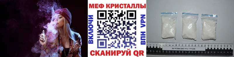 МЕФ VHQ  Вуктыл 