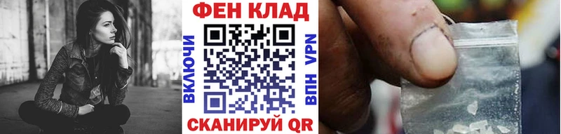 МЕТАМФЕТАМИН мет Вуктыл
