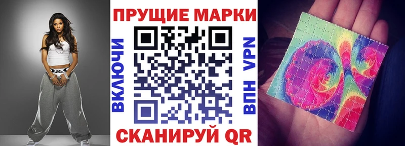 Марки N-bome 1,5мг  магазин    Вуктыл 
