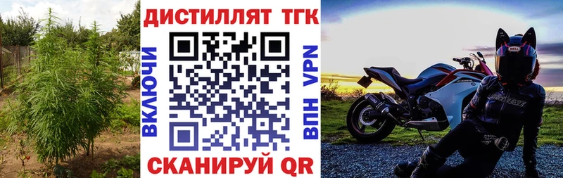 Дистиллят ТГК вейп с тгк  Вуктыл 