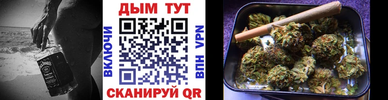 цены наркотик Вуктыл Бошки Шишки марихуана